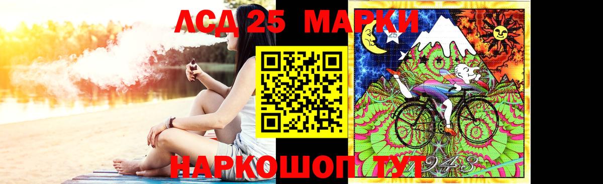 Кирово-Чепецк  КЕТАМИН  Codein  Конопля  Вход с VPN  Мефедрон кристаллы 