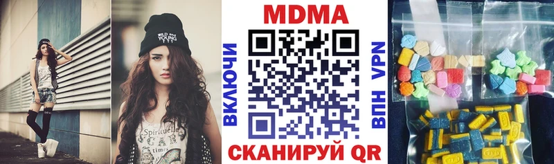 МДМА молли Кирово-Чепецк