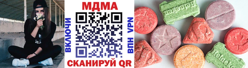 где найти наркотики  Кирово-Чепецк  МДМА молли 