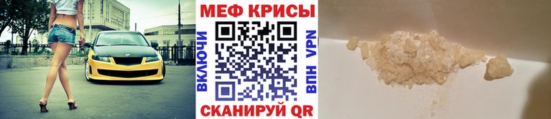 где можно купить Кирово-Чепецк даркнет какой сайт МЕФ VHQ