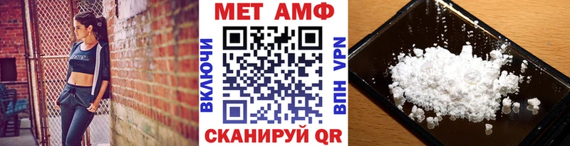 закладки  Кирово-Чепецк  Первитин мет 