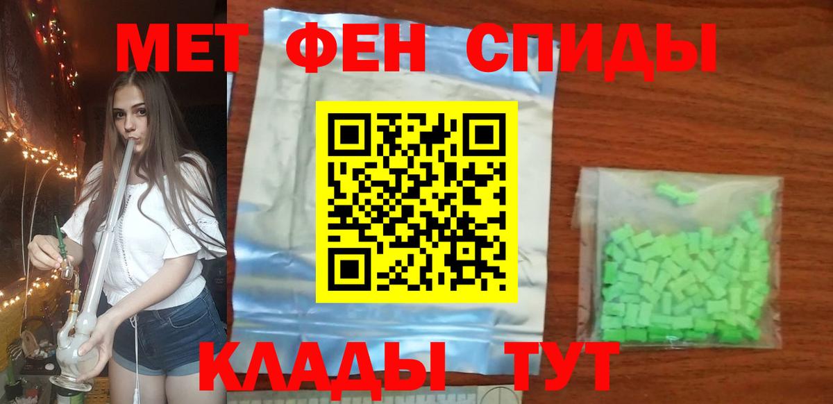 Метамфетамин Декстрометамфетамин 99.9% Кирово-Чепецк
