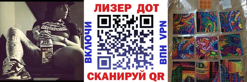 гидра ССЫЛКА Кирово-Чепецк Марки NBOMe 1,8мг сколько стоит