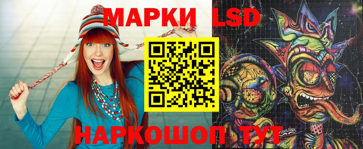 Кирово-Чепецк  Наркотические марки 1,8мг  как найти закладки  Вход с VPN  Наркотические марки 