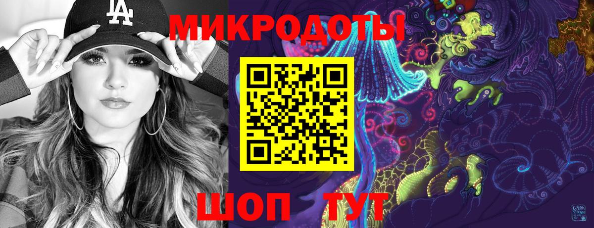 Галлюциногенные грибы мухоморы  Вход с VPN  Кирово-Чепецк 