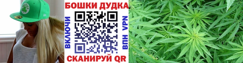 ссылка на мегу ТОР  дарнет шоп  Кирово-Чепецк  Конопля план 